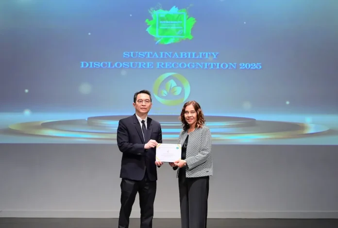 TPCH สุดยอด! รับรางวัล Sustainability Disclosure Recognition 4 ปีซ้อน