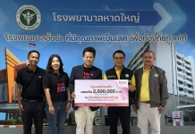 ทรู มอบ 2.5 ล้านบาท หนุนรพ.หาดใหญ่ ร่วมฟื้นระบบการแพทย์หลังอุทกภัย