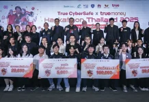 ทรู เผยโฉมสุดยอดสตาร์ทอัพ ครีเอทโซลูชันสู้ภัยไซเบอร์ โครงการ “True CyberSafe x TrueMoney Hackathon 2025”