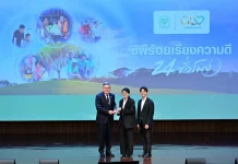 ทรู คอร์ปอเรชั่น เชิดชู “ทรูจิตอาสา” คว้าโล่รางวัลซีพีร้อยเรียงความดี 24 ชั่วโมง ครั้งที่ 5