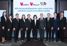 ทีทีบี หนุนสินเชื่อธุรกิจแก่ ลาบิกซ์ ในเครือ ไทยออยล์ เสริมอุตสาหกรรมยั่งยืน
