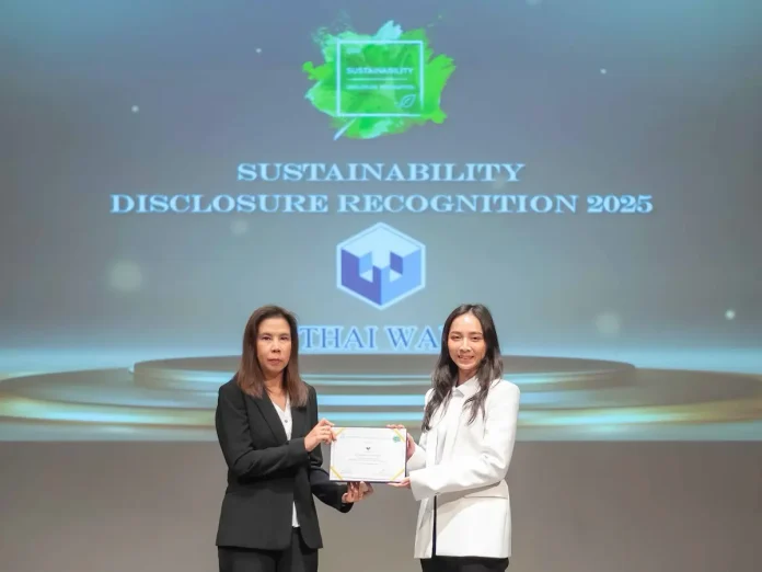 TWPC สุดปลื้ม! รับรางวัล Sustainability Disclosure Award 5 ปีซ้อน