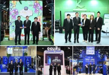 ธ.ก.ส.-กสิกรไทย-SME D Bank-ออมสิน-บสก คว้ารางวัลใหญ่ในงาน Thailand Smart Money Bangkok ครั้งที่ 16