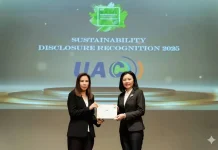 UAC คว้ารางวัล Sustainability Disclosure Award 2025