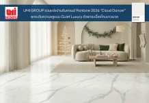 UMI GROUP ชวนแต่งบ้านรับ Pantone 2026 “Cloud Dancer” ดัน Quiet Luxury ด้วยกระเบื้องขาวนวล