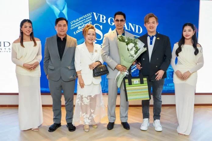 ปิดดีลใหญ่ส่งท้ายปี “วีบียอนด์” จัดงาน VB GRAND SALE มหกรรมอสังหาฯ ราคาส่ง รวมเอเจ้นท์ชั้นนำระดับประเทศ ปิดยอดจองสินค้าในงานกว่า 90%