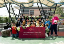 A5 ส่งรอยยิ้มวันเด็ก 2569