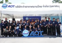 AOT ร่วมจัดกิจกรรมวันเด็กแห่งชาติ 2569 ส่งมอบความสุขและแรงบันดาลใจถึงทำเนียบรัฐบาล