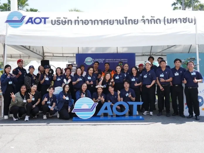 AOT ร่วมจัดกิจกรรมวันเด็กแห่งชาติ 2569 ส่งมอบความสุขและแรงบันดาลใจถึงทำเนียบรัฐบาล
