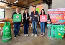 ATLAS จับมือ ShopeeFood ออกแคมเปญเติมความสุขทุกออเดอร์บนแพลตฟอร์ม