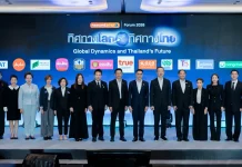 บางจาก ชู ESG ฝังใน DNA ธุรกิจ เดินหน้าความยั่งยืนควบคู่การเติบโต บนเวทีครอบครัวข่าว 3 Forum 2026