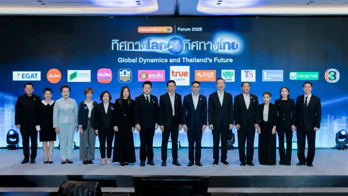 “ESG อยู่ใน DNA ของเรา: บางจากฯ ยังคงมุ่งมั่นดูแลสังคม ควบคู่ไปกับการเติบโตทางธุรกิจอย่างยั่งยืน” CEO กลุ่มบริษัทบางจากชู ESG เป็นหัวใจธุรกิจ ขับเคลื่อนความยั่งยืน บนเวทีครอบครัวข่าว 3 Forum 2026