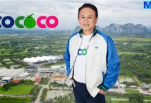 COCOCO เดินหน้ารับซื้อมะพร้าวในราคาที่เป็นธรรม พยุงราคาตลาด หนุนรายได้เกษตรกรชาวสวน