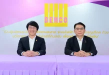 DEMCO นำเสนอแผน Jump+ ปักหมุดรายได้–กำไร 3 ปี เติบโตเฉลี่ย 10%