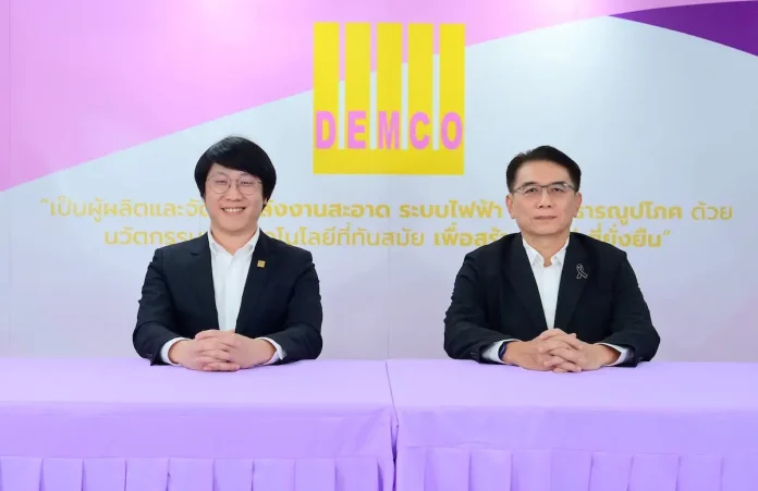 DEMCO นำเสนอแผน Jump+ ปักหมุดรายได้–กำไร 3 ปี เติบโตเฉลี่ย 10%