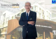 EKH สตอรี่เพียบ!