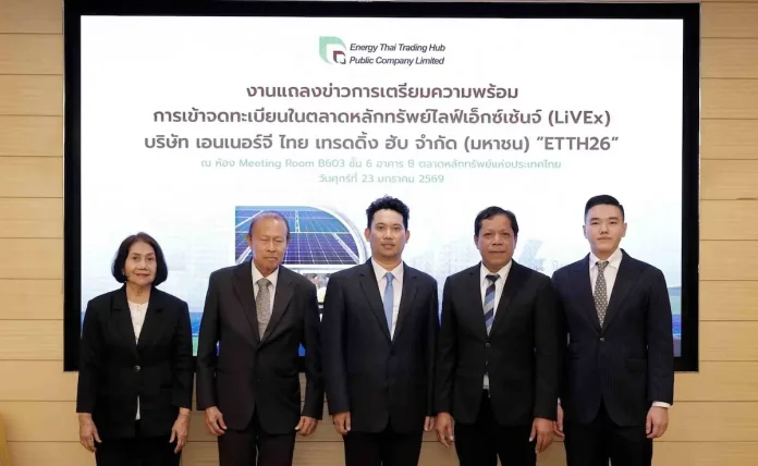 “ETTH26” ฮอต นักลงทุนแห่จองซื้อหุ้นคึกคัก ดันมาร์เก็ตแคปทะลุ 412.5 ลบ.สะท้อนความเชื่อมั่นธุรกิจ ตอกย้ำผู้นำโซลูชั่นด้านพลังงานหมุนเวียน พร้อมเข้าเทรด LiVEx 30 ม.ค.นี้