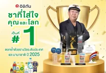 ปีทอง อิชิตัน กรุ๊ป กวาด 16 รางวัลโลก–ไทย ดันเรทติ้งความยั่งยืน “AA” ขึ้นแท่นหุ้น Top Pick ปี 2026