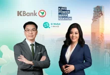 กสิกรไทย จับมือ คิง เพาเวอร์ มหานคร ใช้จ่ายด้วย THBS สะดวก ปลอดภัย ผ่าน Q Wallet
