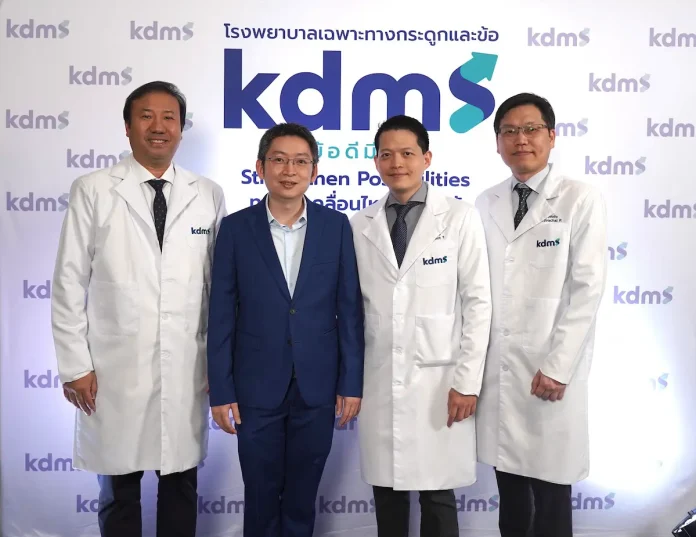 kdms ตอกย้ำผู้นำโรงพยาบาลกระดูกและข้อ รับมือสังคมสูงวัย ยกระดับสู่ Center of Excellence ด้าน Endoscopic Spine Surgery ชี้แนวโน้มผู้ป่วยเพิ่มต่อเนื่องจากสังคมสูงวัยและไลฟ์สไตล์ยุคใหม่