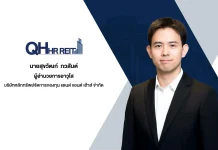 QHHRREIT ชู 4 สินทรัพย์ Centre Point ทำเลซูเปอร์ไพรม์ เล็งลงทุนเพิ่มรอบ 2 โครงการชิดลม รับท่องเที่ยวฟื้น