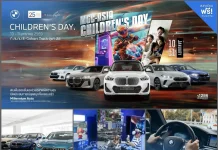 Millennium Group จัด “MGC-ASIA Children’s Day 2026” สร้างพื้นที่เรียนรู้–นวัตกรรม เติมสุขครอบครัว