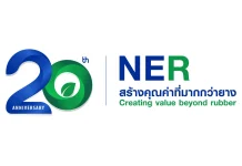NER กูรูหุ้นประสานเสียงเชียร์ “ซื้อ” ราคาเป้าหมายปี 69 ที่ 6.10 บ./หุ้น