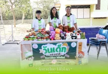 PLUS ร่วมส่งต่อพลังแห่งความรัก เติมรอยยิ้มวันเด็ก ภายใต้แนวคิด “Heart Plus Love”