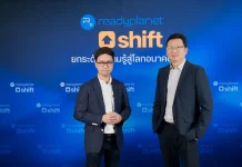 READY ปั้น “Readyplanet Shift” สู่ Top of Mind สื่อดิจิทัลสำหรับคนทำงานออฟฟิศ