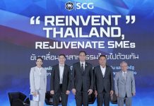 เอสซีจี จัดงาน “Reinvent Thailand, Rejuvenate SMEs ขับเคลื่อนอุตสาหกรรมไทยไปด้วยกัน