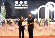 “เอ แอล ปาล์ม” เครือ SMO ร่วมส่งเสริมความเท่าเทียม รับเกียรติบัตรวันคนพิการ ปี 2568 จ.ชุมพร