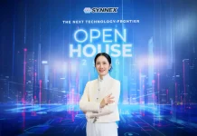 SYNNEX เปิดบ้าน OPEN HOUSE 2026 ชูแผนรุกปี 69 รับคลื่นลงทุนยุค AI