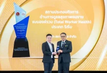 TKS รับโล่ประกาศเกียรติคุณด้านการดูแลสุขภาพคนงานแบบองค์รวม