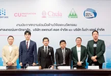 ‘TMAN – โนว่า เฮลธ์’ ผนึก ‘จุฬาฯ – แพเทนท์ ดอค’ ดันนวัตกรรมแพทย์สู่เชิงพาณิชย์
