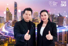 ทรู ดึง ดร.บุ๋ม ปนัดดา ลุยภารกิจภัยไซเบอร์ ปั้น True CyberSafe เพื่อคนไทย