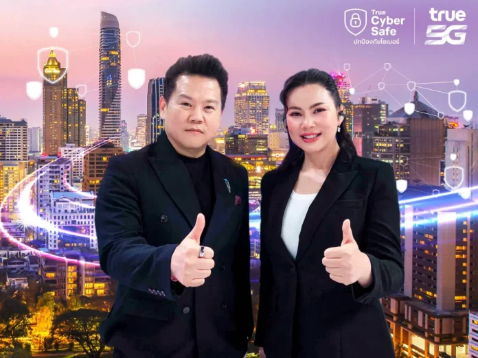 ไม่ใช่แค่โฆษณา แต่คือภารกิจ! ทรู ดึง “ดร.บุ๋ม นางฟ้าขาลุย” ลุยจริงเรื่องภัยไซเบอร์ กับ True CyberSafe เครือข่ายที่เร็ว แรง และปลอดภัยที่สุดเพื่อคนไทย