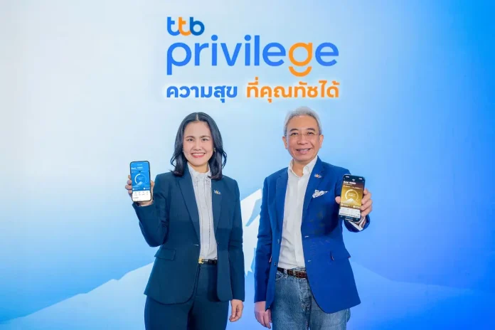 ทีทีบี สร้างปรากฏการณ์ส่งมอบโปรแกรมสิทธิพิเศษ “ttb privilege” จัดเต็มสิทธิประโยชน์เพื่อลูกค้าทุกกลุ่มผ่านแอป ttb touch ครอบคลุมทั้งลูกค้าปัจจุบันและลูกค้าใหม่