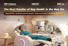 SMD100 ขยาย SMD SLEEPVERSE เปิดตัวนวัตกรรม “งีบหลับ” ยุคใหม่