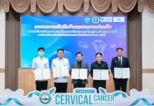 WINMED ลงนามต่ออายุ MOU กับ อบจ.กำแพงเพชร และภาคีเครือข่ายสาธารณสุข