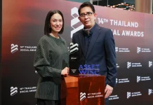 AssetWise คว้ารางวัล Top 5 จากเวที Thailand Social Awards 3 ปีต่อเนื่อง