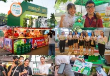 ก๊าซหุงต้มพีที ร่วมงานเกษตรแฟร์ 2569 ชวนชิม ช้อป ตลอด 9 วันเต็ม