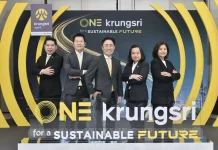 กรุงศรีชูแผนปี 2569 เดินกลยุทธ์ “ONE Krungsri” ขับเคลื่อนการเงินยั่งยืน