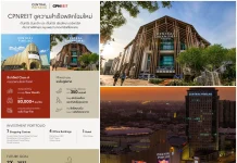CPNREIT พลิกโฉมเซ็นทรัล ปิ่นเกล้า–เชียงใหม่ แอร์พอร์ต ดันทราฟฟิกพุ่ง หนุนผลงานกองทรัสต์เด่น