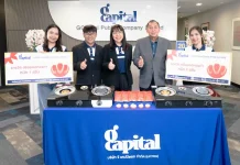GCAP สานต่อโครงการ “ของขวัญปีใหม่ จากใจ จี แคปปิตอล ประจำปี 2569”
