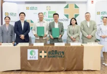 GFC จับมือ รพ.สมิติเวช ธนบุรี ยกระดับการรักษาผู้มีบุตรยาก