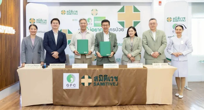 GFC จับมือ รพ.สมิติเวช ธนบุรี ขยายความร่วมมือยกระดับมาตรฐานการรักษาผู้มีบุตรยาก หวังตอบโจทย์ลูกค้าครอบคลุมทุกมิติ-สร้างการเติบโตยั่งยืน