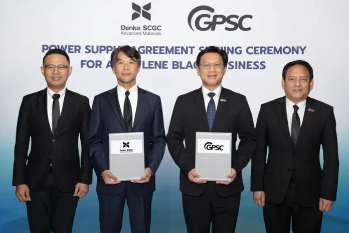 GPSC - DSAM ลงนามสัญญาซื้อขายไฟฟ้า เสริมความมั่นคงด้านพลังงาน และสาธารณูปโภค หนุนเดินเครื่องโรงงานอะเซทิลีนแบล็ก