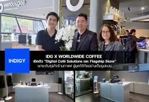 IDG ผนึก WORLDWIDE COFFEE เปิดตัว “Digital Café Solutions และ Flagship Store”