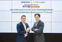 KB J Capital ผนึก Thai Samsung Electronics ขยายสินเชื่อผู้บริโภค ฐานผู้ใช้ทะลุ 2 ล้านราย