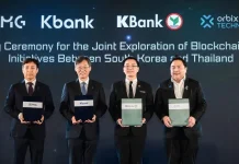 กสิกรไทย–Orbix จับมือ Kbank และ BPMG เกาหลี ศึกษาบริการการเงินข้ามพรมแดนด้วยบล็อกเชน